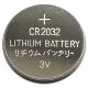 5x Gumbasta litijeva baterija CR2032 BLISTER 3V