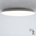 Brilagi - LED stropna svetilka za kopalnico s senzorjem VESTAS LED/12W/230V Ø 23 cm 4000K IP54