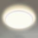 Briloner 7155-416 - LED Stropna svetilka SLIM LED/18W/230V