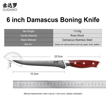 Gudaro - Damaskov nož za odkostičenje KENSHO 6, 67 slojev jekla, dolžina 15 cm