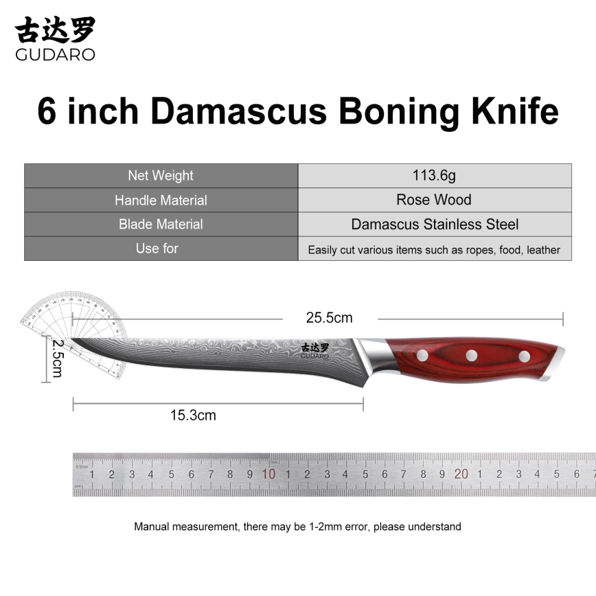 Gudaro - Damaskov nož za odkostičenje KENSHO 6, 67 slojev jekla, dolžina 15 cm