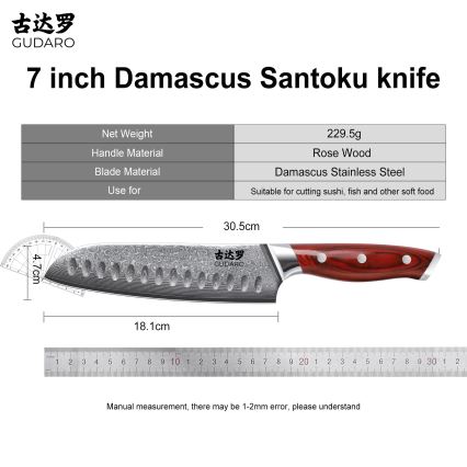 Gudaro - Santoku kuhinjski nož KENSHO 7, iz damasknega jekla, 67 slojev jekla, dolžina 17,5 cm