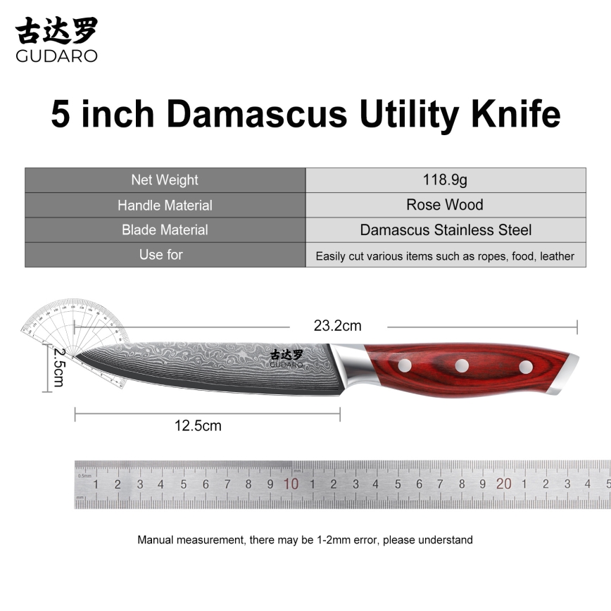 Gudaro - Damastni univerzalni kuhinjski nož KENSHO 5, 67 slojev jekla, dolžina 12,5 cm